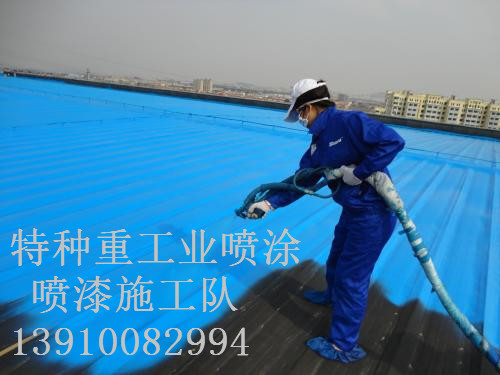 尉氏除锈喷漆 & 设备厂房翻新